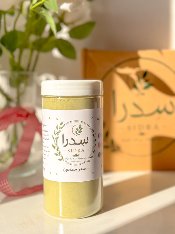 سدر مطحون طبيعي سدرا