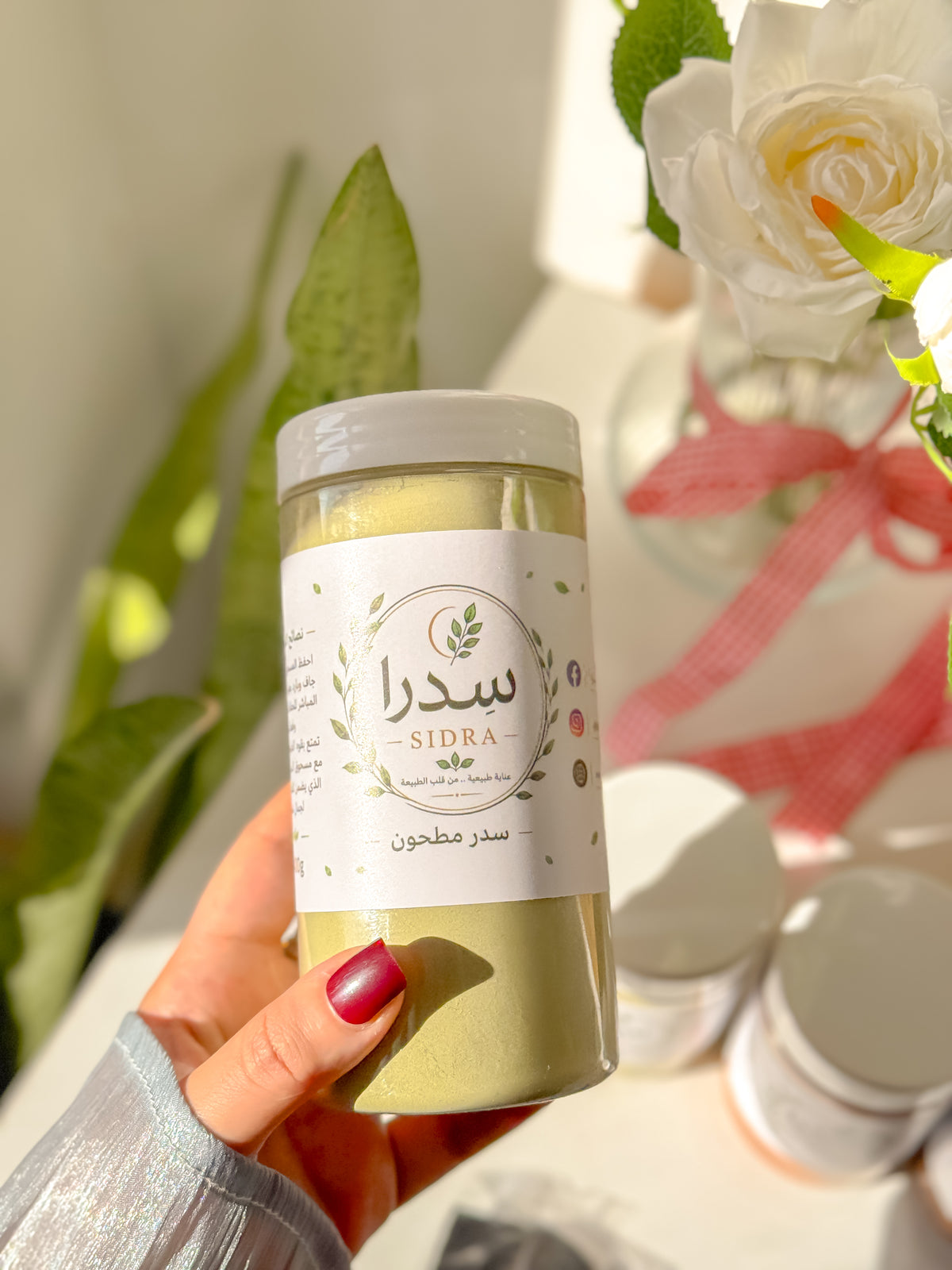 عبوة سدر مطحون سدرا
