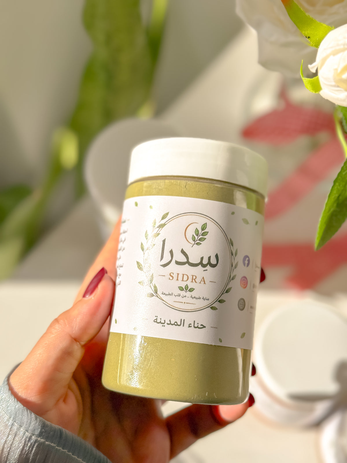 حناء المدينة سدرا