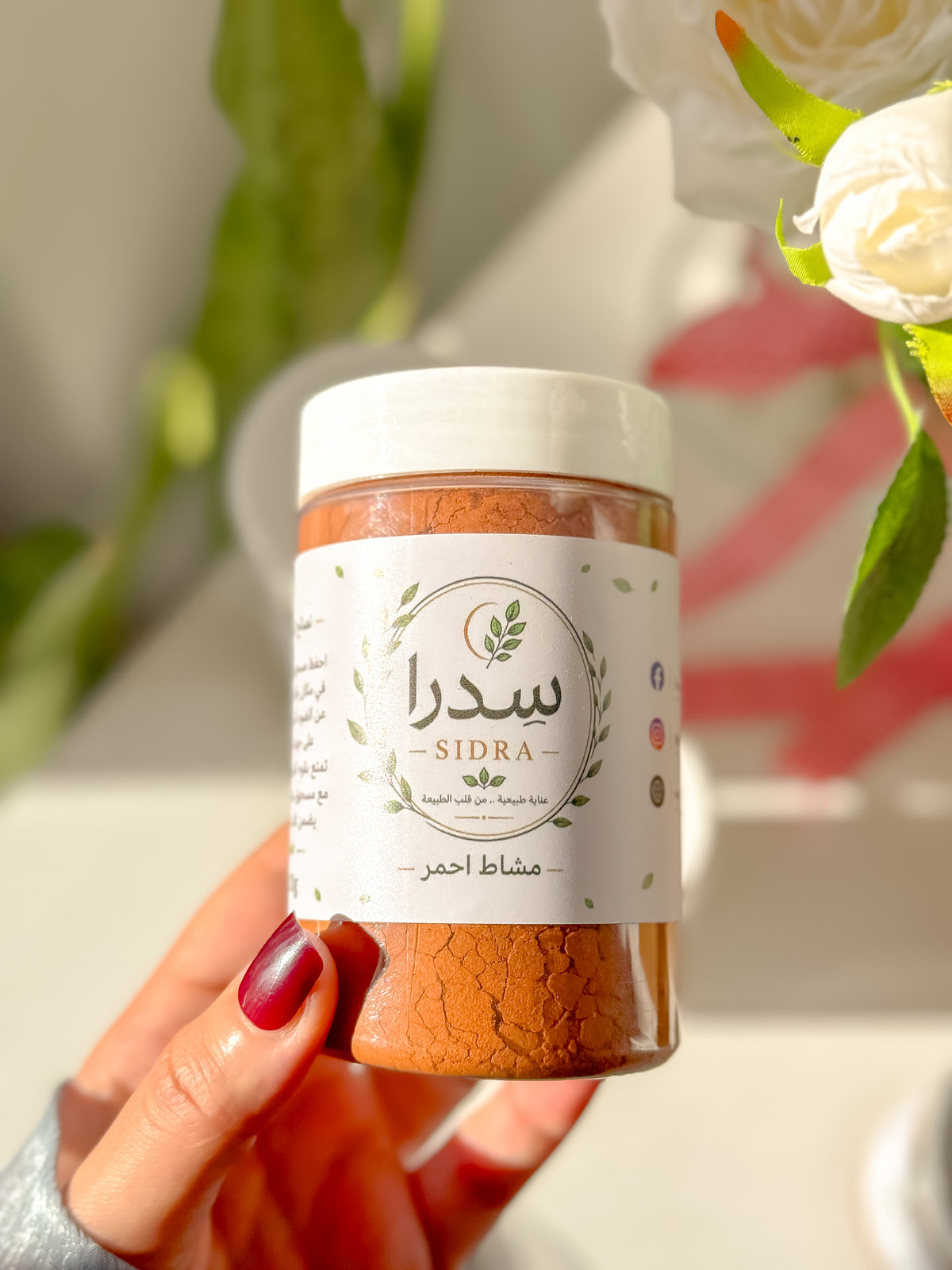 عبوة مشاط احمر سدرا